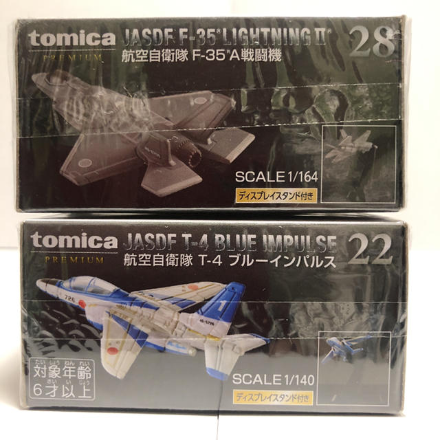 Takara Tomy(タカラトミー)のトミカ.プレミアム.航空自衛隊 エンタメ/ホビーのテーブルゲーム/ホビー(航空機)の商品写真