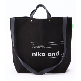 ニコアンド(niko and...)のニコロゴ ★トートバッグ 2way 黒 ★ニコアンド niko and…(トートバッグ)