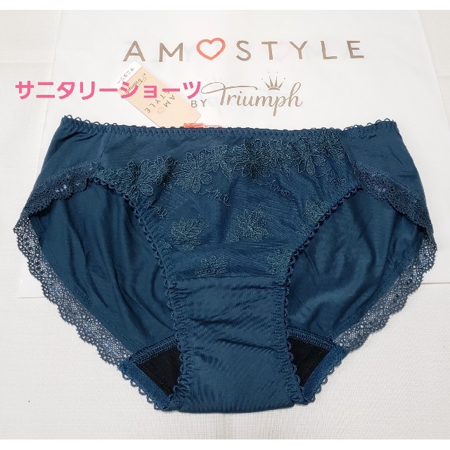 Triumph(トリンプ)のトリンプ【ラスト1点】 花柄レースサニタリーショーツ L ダークグリーン レディースの下着/アンダーウェア(ショーツ)の商品写真