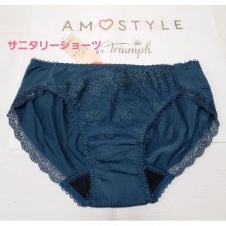 トリンプ(Triumph)のトリンプ【ラスト1点】 花柄レースサニタリーショーツ L ダークグリーン(ショーツ)