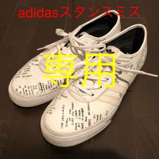 アディダス(adidas)のadidas スタンスミス　総ロゴ入り白スニーカー(スニーカー)