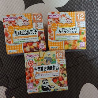 ワコウドウ(和光堂)の離乳食セット【専用】(離乳食器セット)