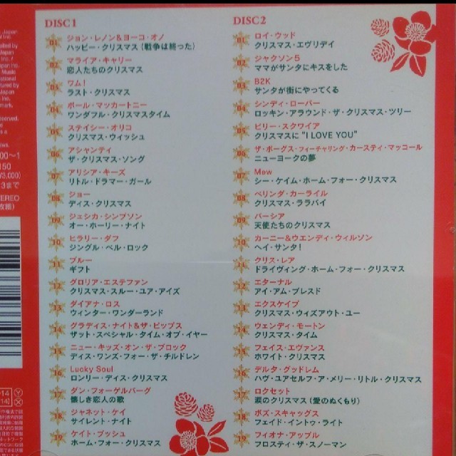 クリスマスソング Cd 2枚組 洋楽の通販 By こりらっくま S Shop ラクマ