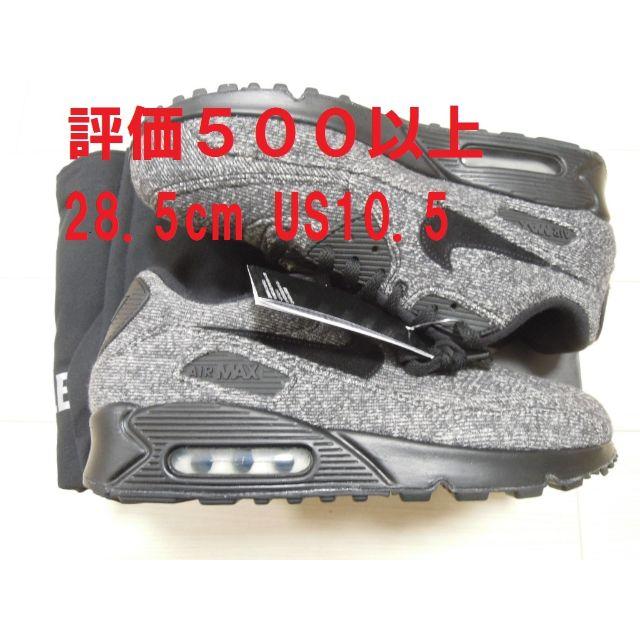 NIKE AIR MAX 90 LOOPWHEELER 28.5cm