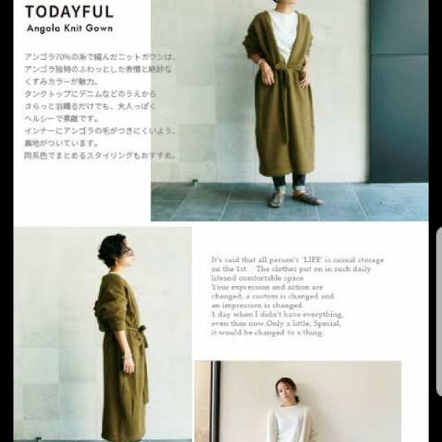 TODAYFUL(トゥデイフル)の新品　TODAYFUL　アンゴラ　ニット　ガウン　コート　38 レディースのジャケット/アウター(ロングコート)の商品写真