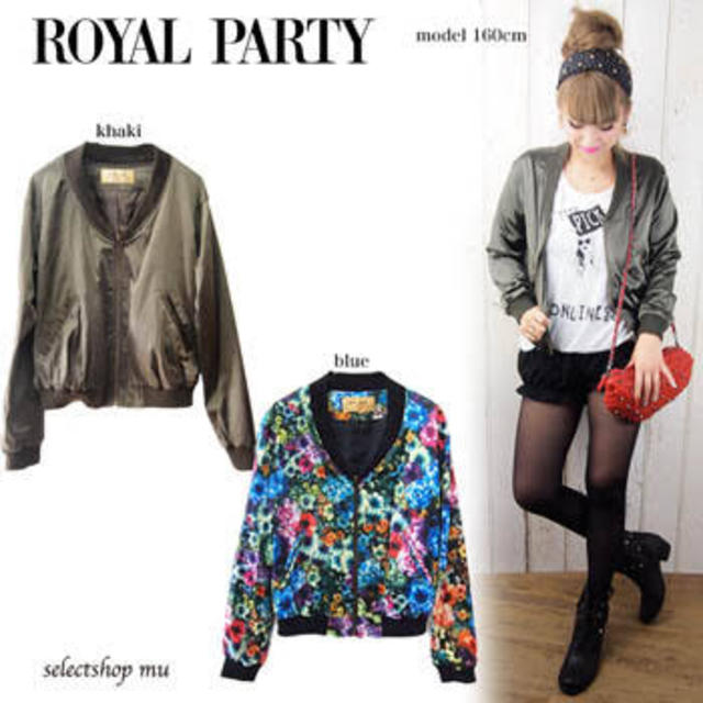 ROYAL PARTY(ロイヤルパーティー)のROYAL PARTY サテンブルゾン レディースのジャケット/アウター(ブルゾン)の商品写真