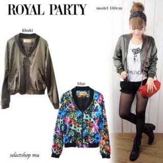 ロイヤルパーティー(ROYAL PARTY)のROYAL PARTY サテンブルゾン(ブルゾン)