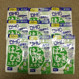 ディーエイチシー(DHC)のDHC ハトムギ 20日分 10パック(その他)