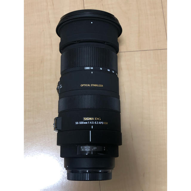 SIGMA50-500 4.5-6.3 APO HSM (Canon)