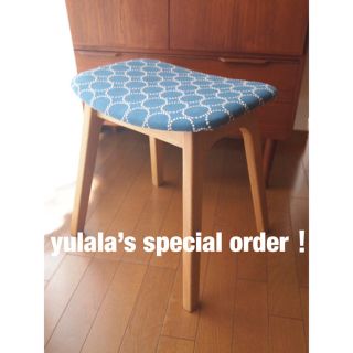 yulalaさん専用 ミナペルホネン スツール タンバリン ハンドメイド 生地(スツール)