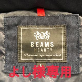 ビームス(BEAMS)のbeamsダウンジャケット(ダウンジャケット)