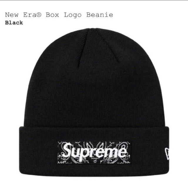 送料込み Supreme Box Logo Beanie black 黒Black