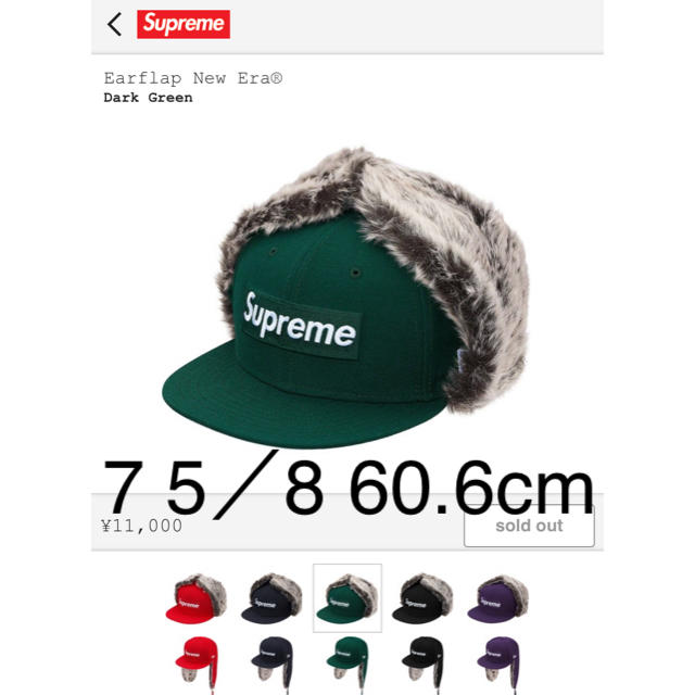 通販卸値 supreme NEWERA Earflap ダークグリーン XL | www