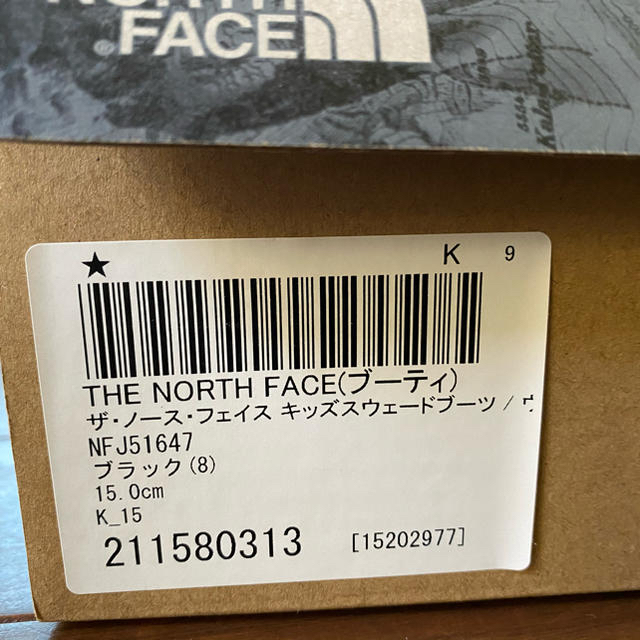 THE NORTH FACE(ザノースフェイス)のTHE NORTH FACE KID’sブーツ　15cm キッズ/ベビー/マタニティのキッズ靴/シューズ(15cm~)(ブーツ)の商品写真