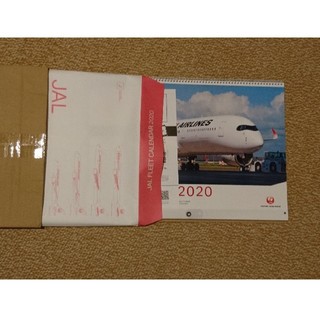 JALカレンダー 2020(カレンダー/スケジュール)