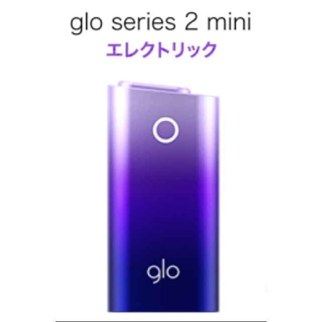 【新品未開封】glo グロー series2 エレクトリック