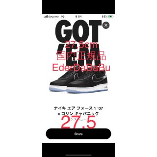 ナイキ(NIKE)のCOLIN KAEPERNICK×NIKE AIR FORCE 1 LOW(スニーカー)