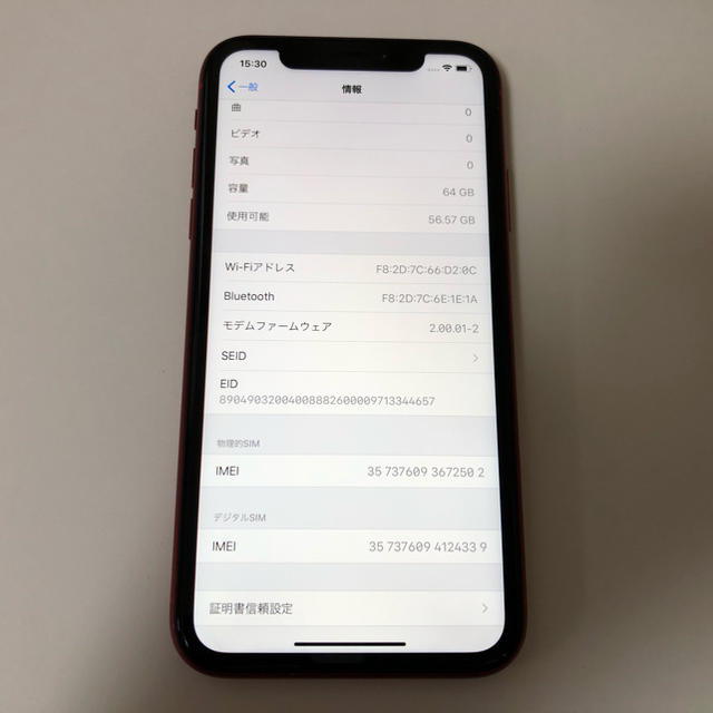 iPhone(アイフォーン)の■新品同様品　SIMフリーiPhoneXR 64GB レッド　バッテリー99%■ スマホ/家電/カメラのスマートフォン/携帯電話(スマートフォン本体)の商品写真