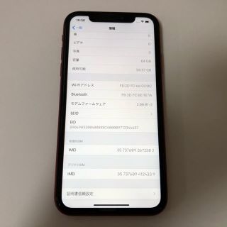 アイフォーン(iPhone)の■新品同様品　SIMフリーiPhoneXR 64GB レッド　バッテリー99%■(スマートフォン本体)