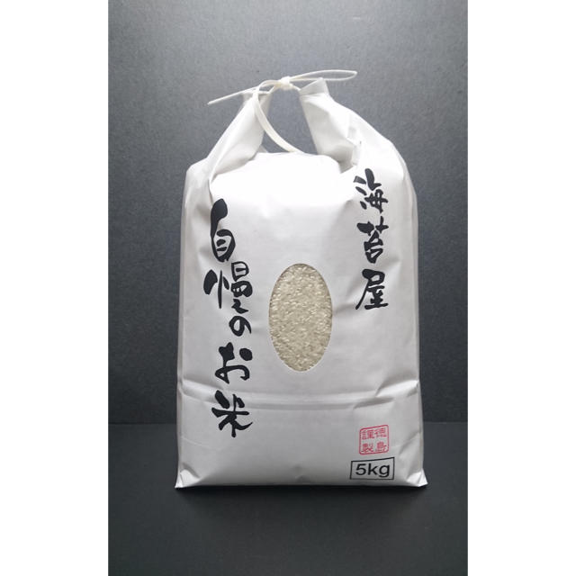 reico様 専用 無農薬 5分搗き コシヒカリ 5kg 令和元年 徳島県産 食品/飲料/酒の食品(米/穀物)の商品写真