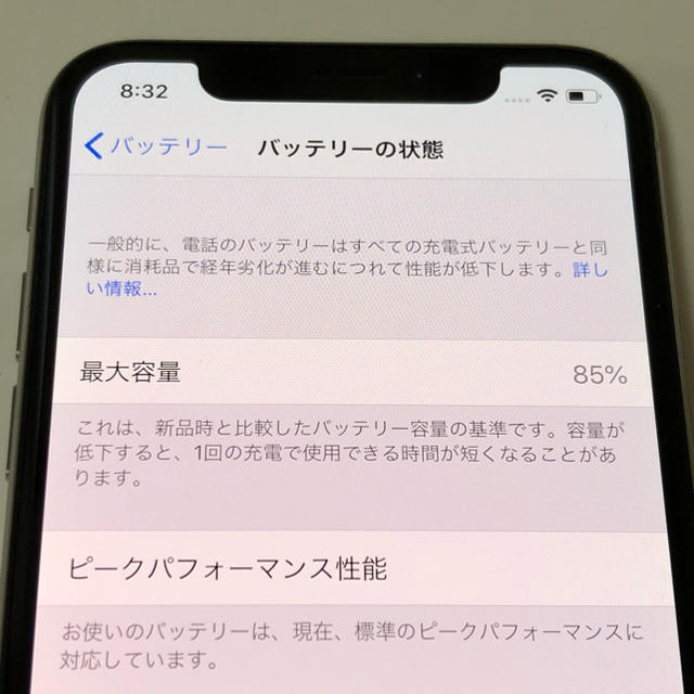 てアクティ iPhone シルバー 利用制限保証あり□の通販 by iPhone買取