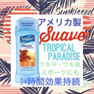 スアーヴ(Suave)のアメリカ製 suave 制汗剤デオドラント ココナッツ系 74g(制汗/デオドラント剤)