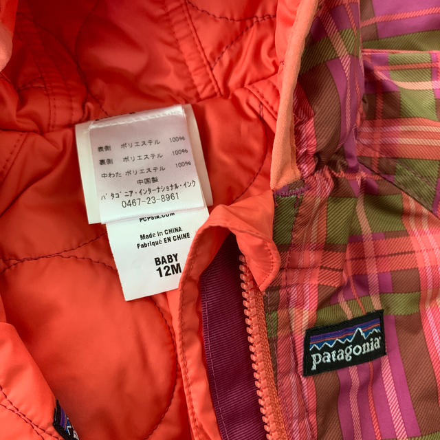 patagonia(パタゴニア)のpatagonia  ベビー　カバーオール キッズ/ベビー/マタニティのベビー服(~85cm)(その他)の商品写真