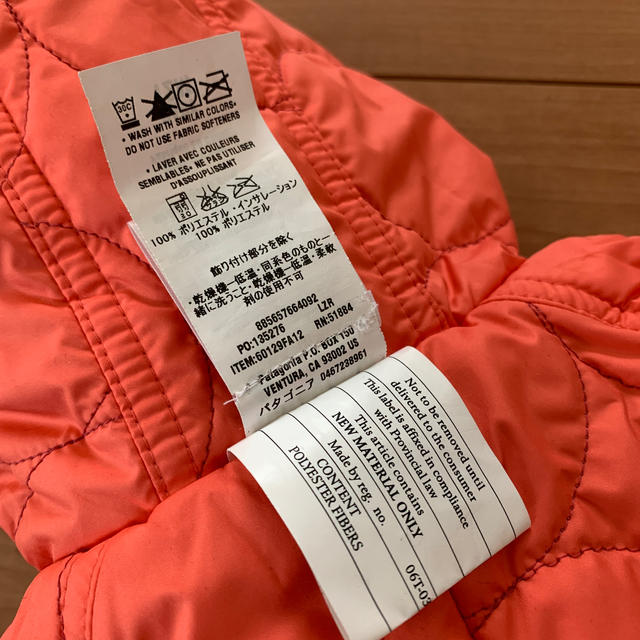 patagonia(パタゴニア)のpatagonia  ベビー　カバーオール キッズ/ベビー/マタニティのベビー服(~85cm)(その他)の商品写真