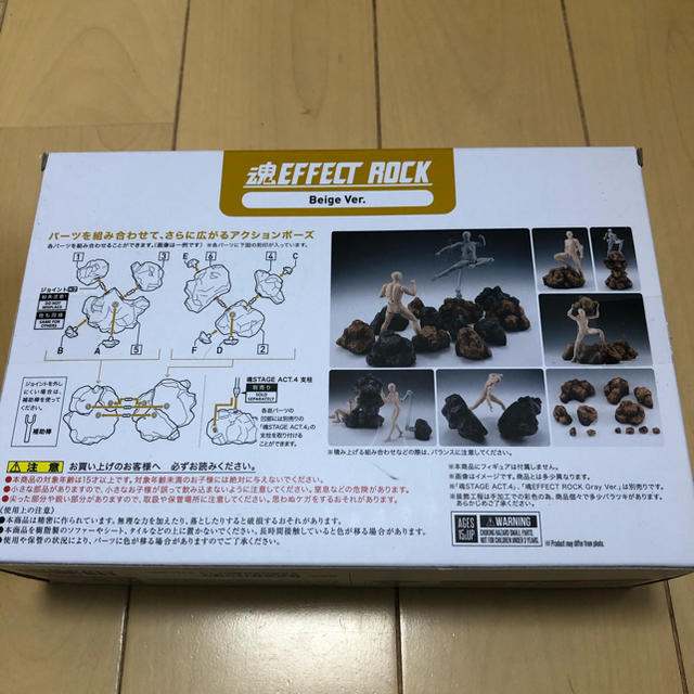 BANDAI(バンダイ)の値下げ❗️魂エフェクト ロック エンタメ/ホビーのフィギュア(その他)の商品写真