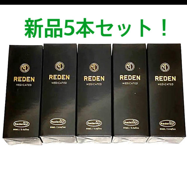 新品未開封】公式REDEN リデン 5本まとめ買い 薬用育毛剤ローション 新品未開封】公式REDEN リデン 5本まとめ買い 薬用育毛剤ローション
