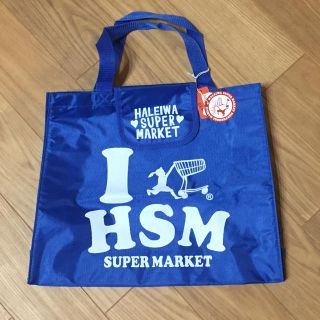 ハレイワ(HALEIWA)の新品タグ付き【HALEIWA SUPER MARKET 】ハレイワ エコバッグ(エコバッグ)