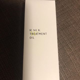 アールエムケー(RMK)のRMK Wトリートメントオイル(オイル/美容液)