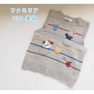 ファミリア(familiar)のfamiliar 立体柄ニットベスト 120(110) 美品(ニット)