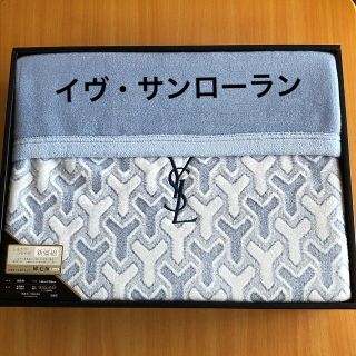 イヴサンローランボーテ(Yves Saint Laurent Beaute)のR様専用・綿毛布 イヴサンローラン［新品未使用未開封］(毛布)