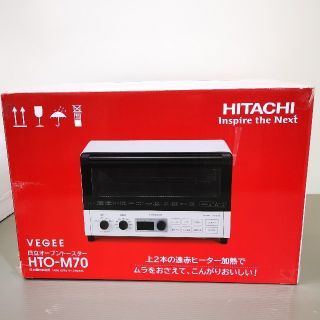 ヒタチ(日立)の新品日立 オーブントースター HTO-M70(調理機器)