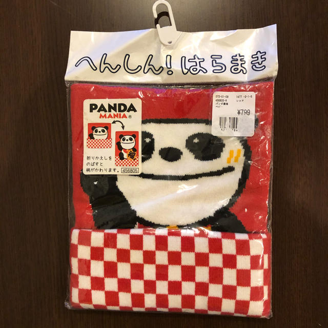 なんとなく ジャム 識別 ベビー 腹巻 西 松屋 Ps Angela Jp なんとなく ジャム 識別 ベビー 腹巻 西 松屋 Ps Angela Jp