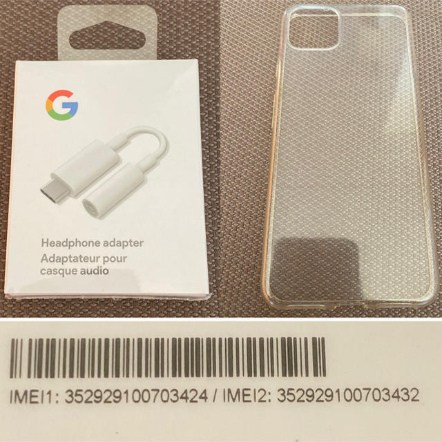 Google Pixel 4 XL 中古美品 スマホ/家電/カメラのスマートフォン/携帯電話(スマートフォン本体)の商品写真