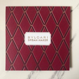 ブルガリ(BVLGARI)のBVLGARI クリスマスカード(カード/レター/ラッピング)