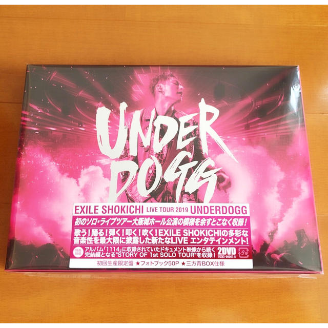 EXILE　SHOKICHI　LIVE　TOUR　2019　UNDERDOGG（