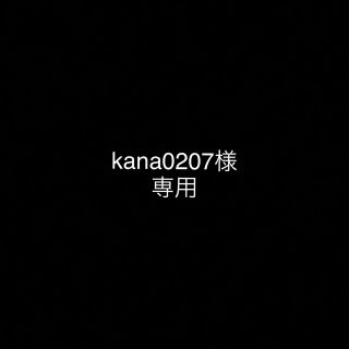 ミキハウス(mikihouse)のkana0207様 専用 ラトル、スタイ、沐浴ガーゼ(がらがら/ラトル)