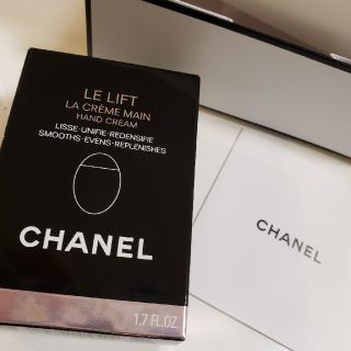 シャネル(CHANEL)のシャネル　ハンドクリーム　LA CREME MAN 新品(ハンドクリーム)