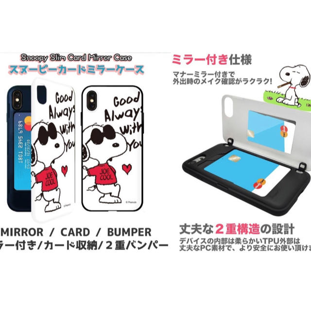 スヌーピー Iphoneケース Galaxy カード収納 キャラクターの通販 By Audrey S Shop ラクマ スヌーピー Iphoneケース Galaxy カード収納 キャラクターの通販 By Audrey S Shop ラクマ