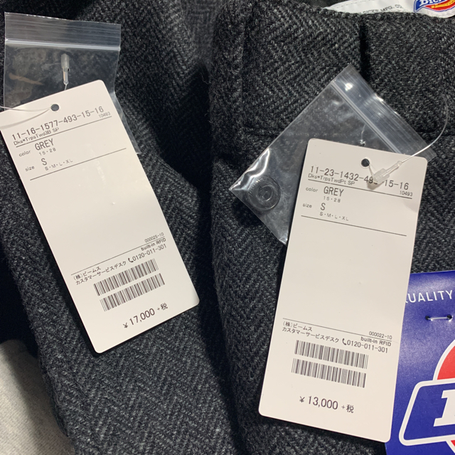 BEAMS - TRIPSTER Dickies 野村訓市 セットアップ ツイード グレー Sの