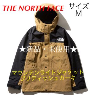 ザノースフェイス(THE NORTH FACE)のノースフェイス メンズ マウンテンライトジャケット ブリティッシュカーキ M(マウンテンパーカー)