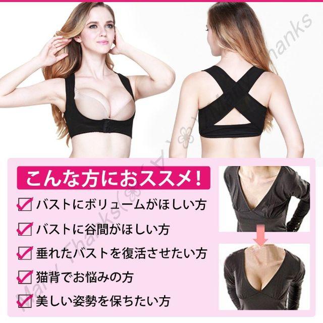 訳あり★黒S★美姿勢猫背矯正ベルト★他サイズや色もお尋ね下さい★新品 コスメ/美容のダイエット(エクササイズ用品)の商品写真