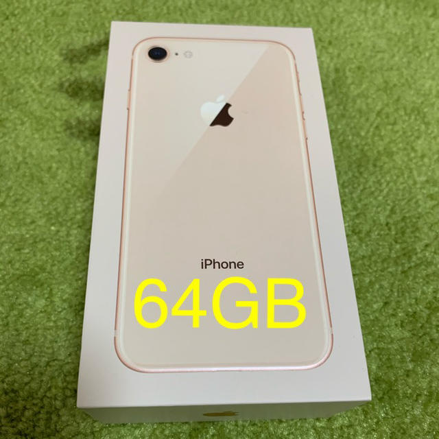 シムフリー　iPhone 8 Gold 64 GBauSIMロック解除