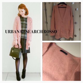 アーバンリサーチ(URBAN RESEARCH)のROSSO新品アンゴラロングカーディガン(カーディガン)