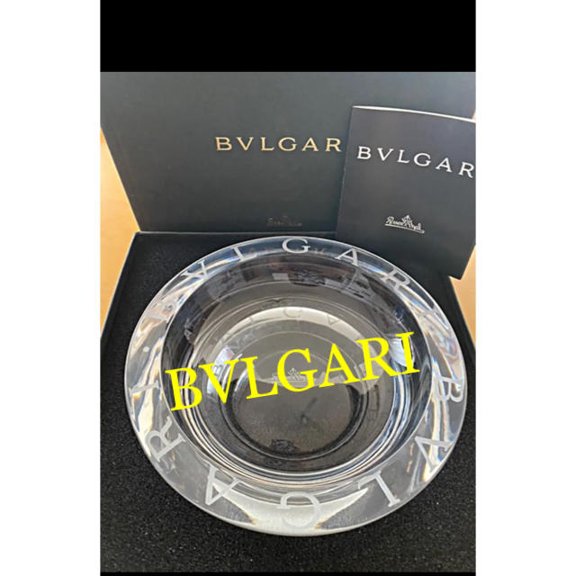 BVLGARI(ブルガリ)の❤️BVLGARI❤️灰皿❤️ インテリア/住まい/日用品のインテリア小物(灰皿)の商品写真