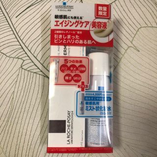 ラロッシュポゼ(LA ROCHE-POSAY)のラ ロッシュ ポゼ  レダミック R エッセンス キット(美容液)