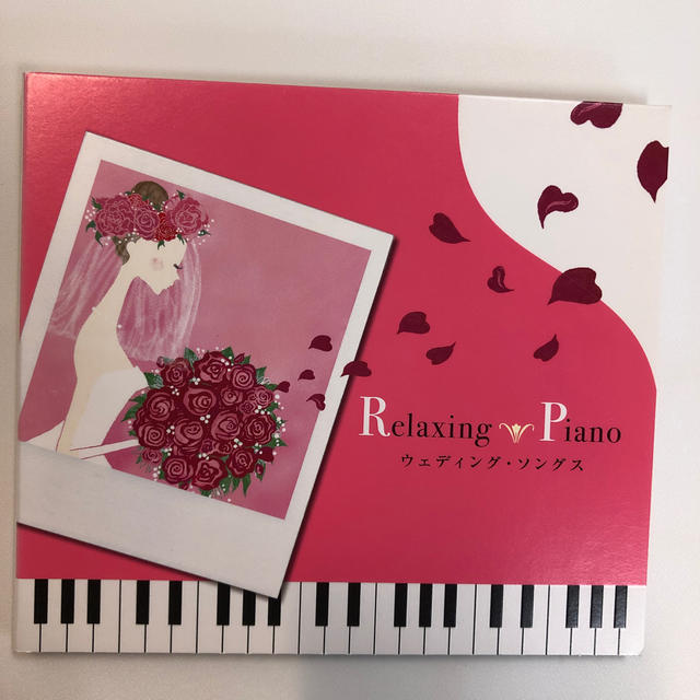 リラクシング・ピアノ～ウェディング・ソングス エンタメ/ホビーのCD(ヒーリング/ニューエイジ)の商品写真